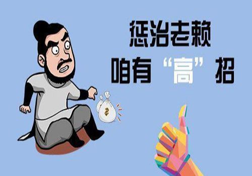 广州讨债公司 ：按份之债与连带之债的区别