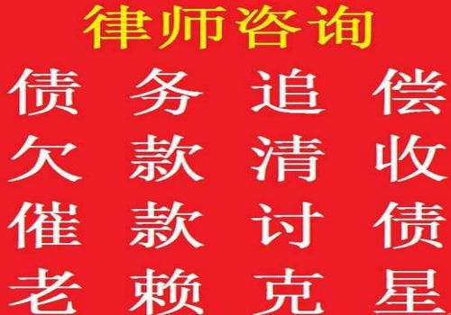 广州收账公司 ：堵住债务人恶意逃债之路